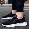 39-47 Stor Enkel Fasjonabel Pustende Ensfarget Utendørs Sportssko Fritidssko Herresko Løpesko