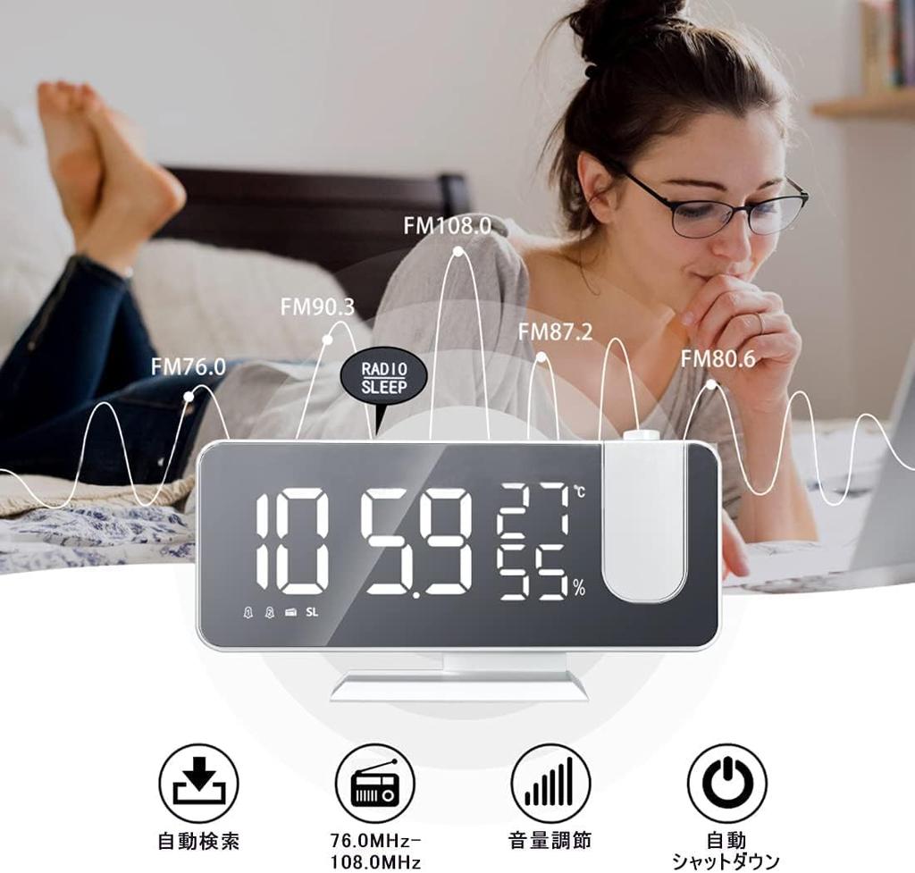 TeamSky Digital Clock, Multifunctional Clock, Alarm Clock, LED, Snooze, Clock Radio, Table Clock, Wall/Ceiling Projection, Mirror, Temperature/Humidit