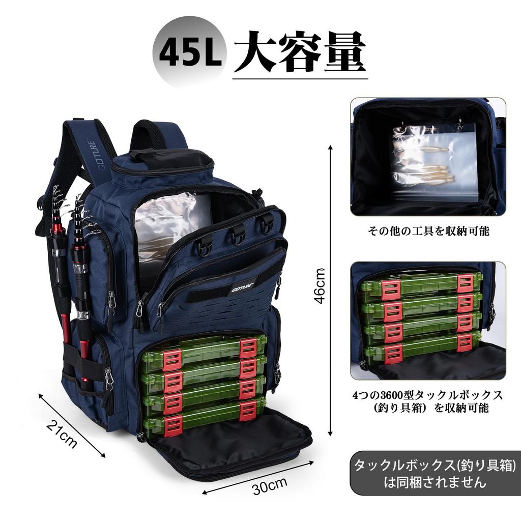 Goture Multifunctional Backpack, 600D, Blue, Water-Repellent, Fishing Gear Storage, Soft Lure Bag, and Rain Cover Included, Outdoor Tackle Bag, Mounta