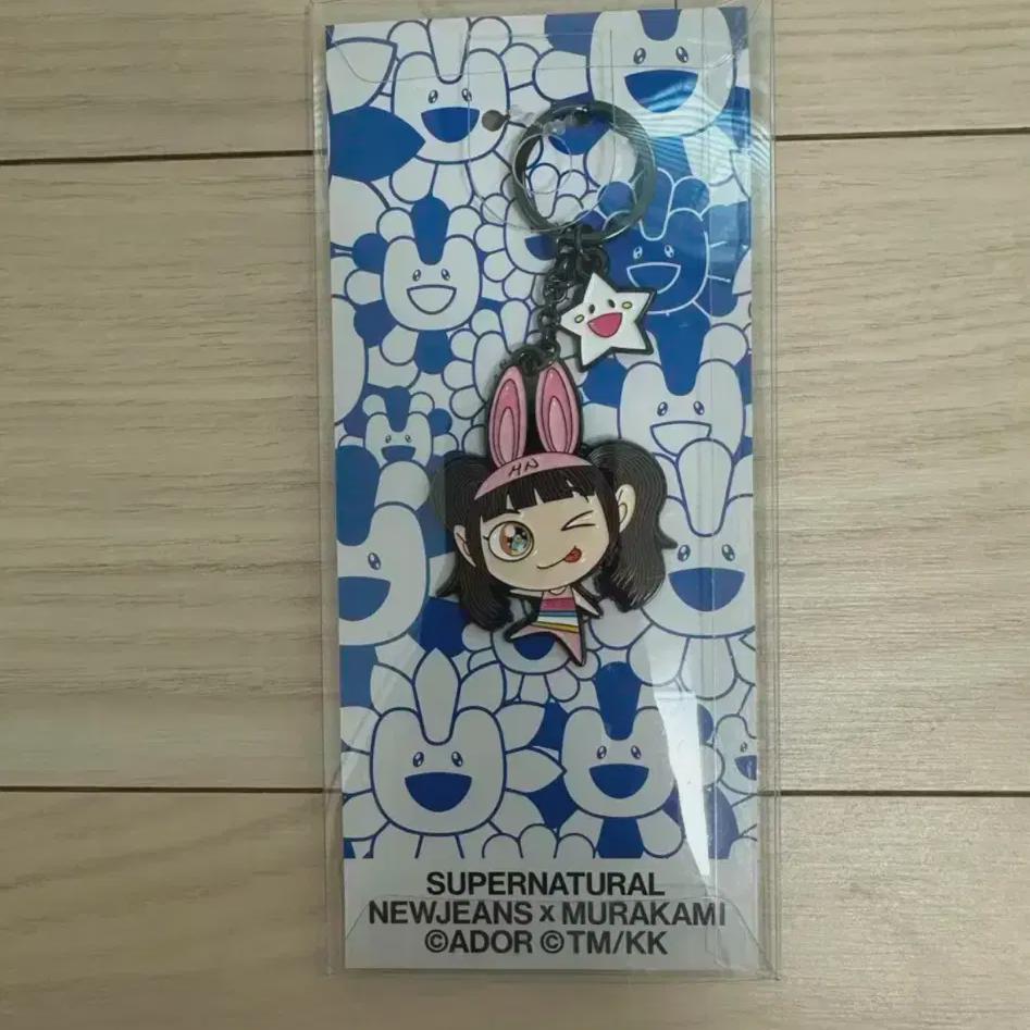 

Новый брелок для ключей из металла Honey Murakami, нераспечатанный