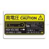 Li Ion High Voltage Battery Decal Yellow Gray Dr Evil Metal Sign Mural Living Room Garage Party Printed Tin Sign Poster