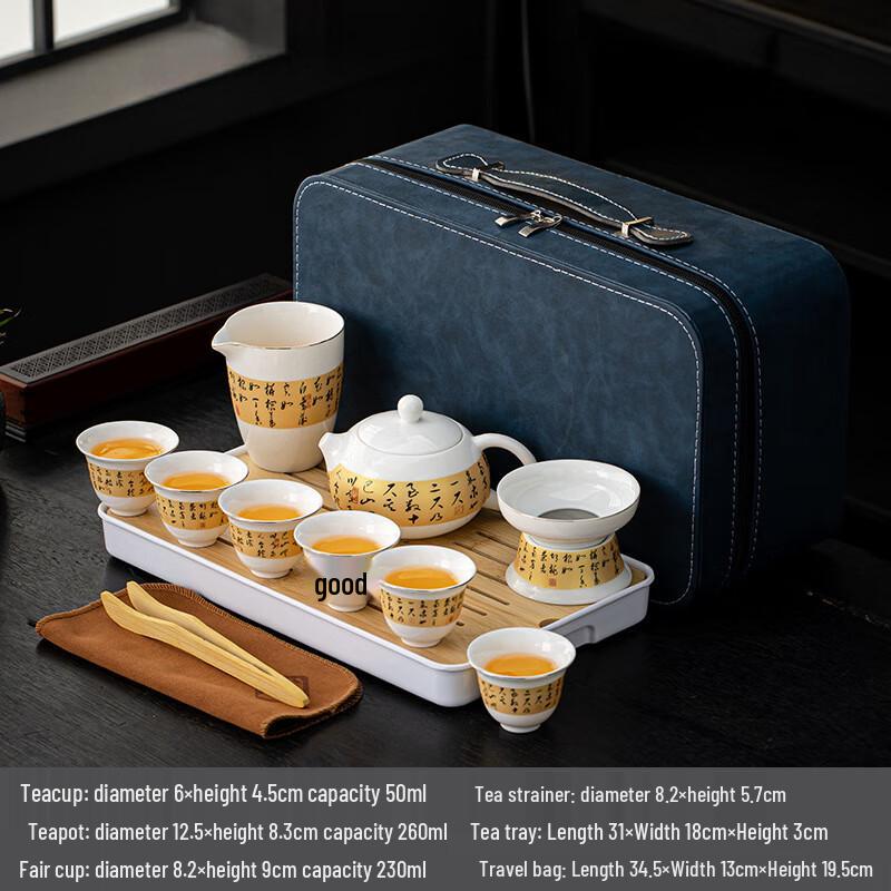 Shangqi Portable Kung Fu Tea Set