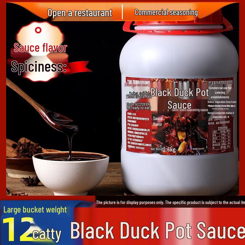 Wuhan Black Duck Sweet & Spicy Dry Pot Sauce - Authentic Braised Flavor Enhancer