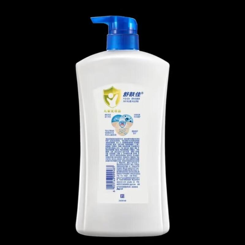 Safeguard Pure White Fragrance Shower Gel