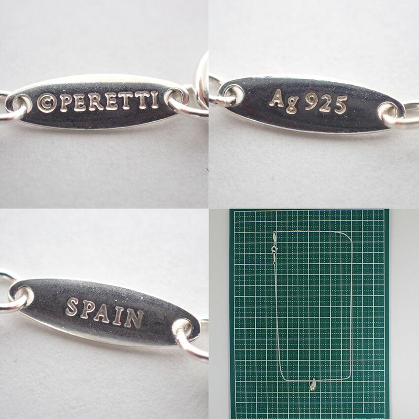 [Used] TIFFANY 925 Teardrop Pendant/Necklace/j109-5