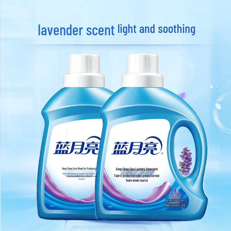 Blue Moon Laundry & Fabric Care Solutions