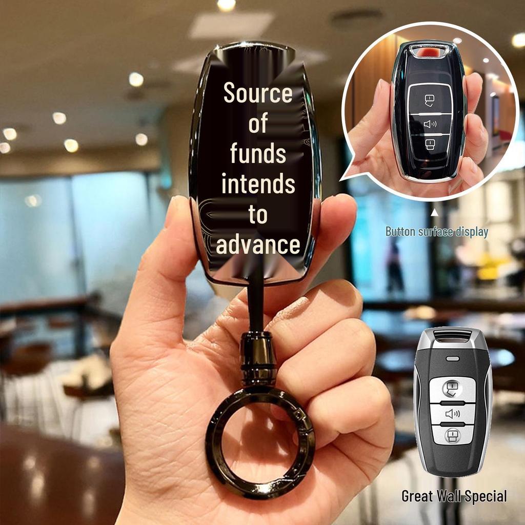 Haval H6 Car Key Cover for Mythical Beast, Big Dog, H9 First Love, H5 Buckle, Fierce Dragon, Red Hare, Xiaolong