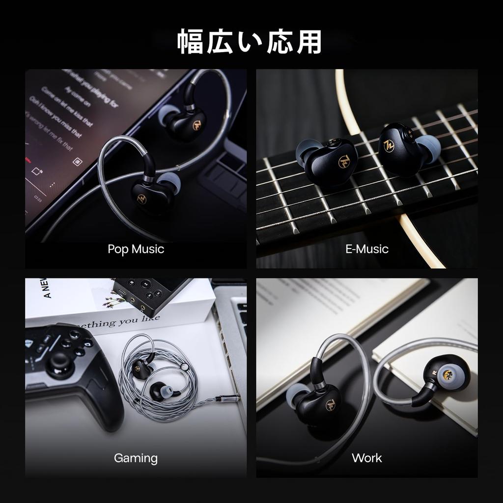 Linsoul 7Hz G1 Dynamic (DLC Diaphragm) High-End Chinese-Made HiFi In-Ear Earphones with Custom DLC Diaphragm, N52 Magnets, and Daikoku Voice Coils.
