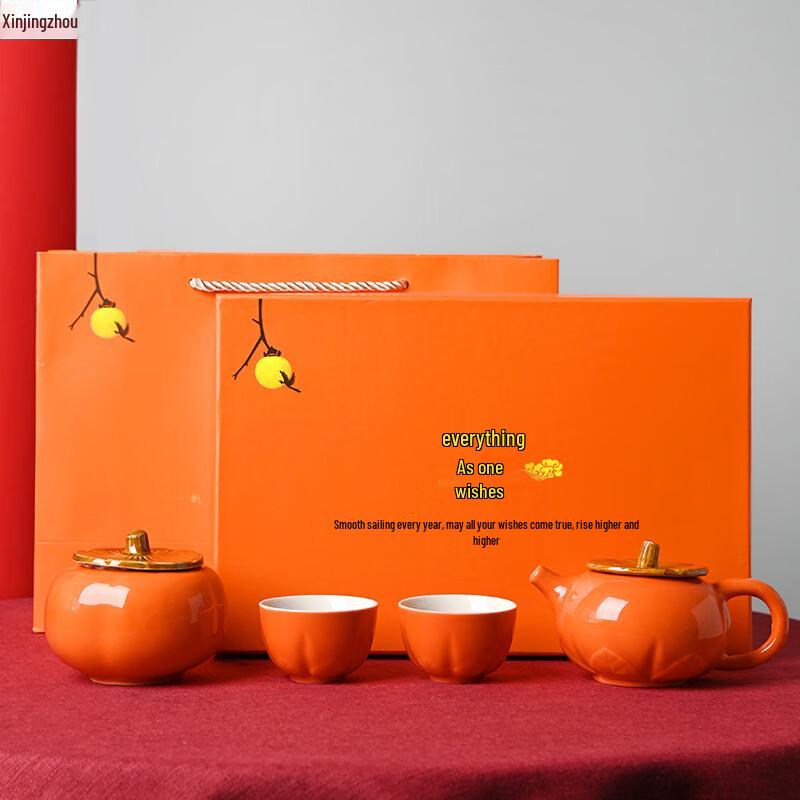 Persimmon Ceramic Tea Set Gift