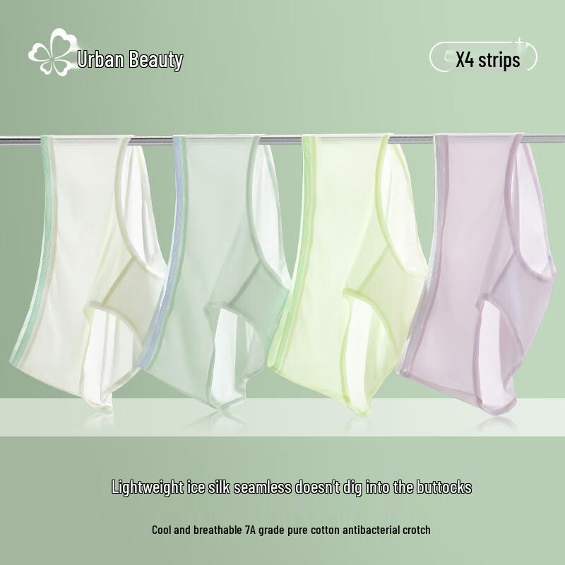 

Трусы женские бесшовные из ледяного шелка с антибактериальным эффектом 2XL