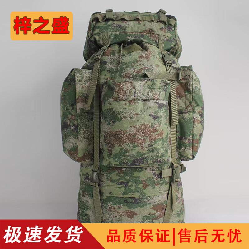 110L Large Capacity Tactical Mountaineering Backpack