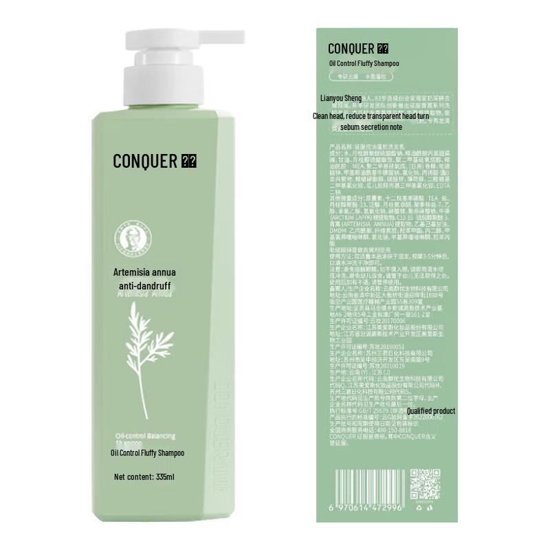 Conquer Artemisia Annua Oil Control Anti-Dandruff Shampoo