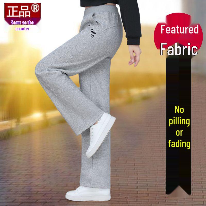 Elegant Plus Size High Waist Loose Sports Pants - European & American Style, Casual Straight Leg, Spring/Autumn