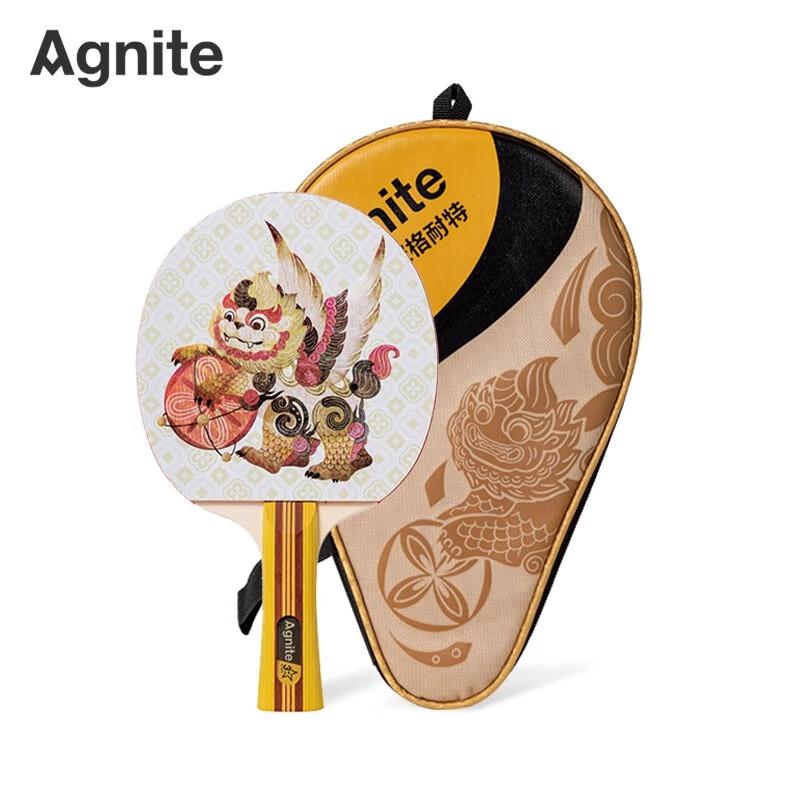 Angnait FH219 Chinese Style Pixiu 3-Star Table Tennis Racket