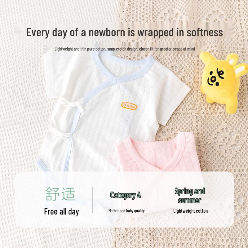 Babyprints Infant Short Sleeve Cotton Bodysuit (2-Pack)