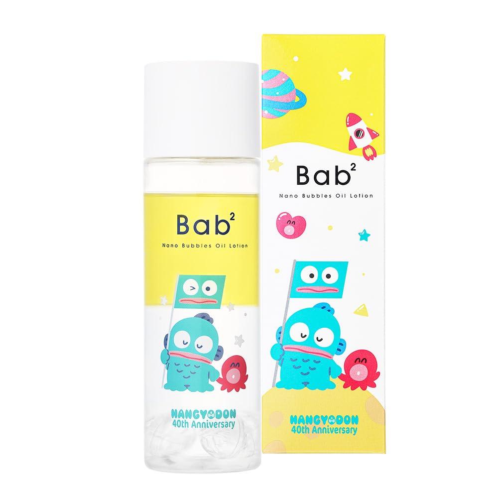 

Bab2 Nano Bubble Oil Lotion 110mL (Single Item (Hangyodon Limited Edition Design))