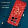 Redmi Note 15 Pro Chinese New Year Silicone Case