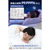 Sucedul 2025 Sleeping Eye Mask, Perfect for Side Sleepers, Summer, 99.999% Light Blocking, Restful Sleep, Unisex, 3D Blindfold (Chosen by Over 1 Milli