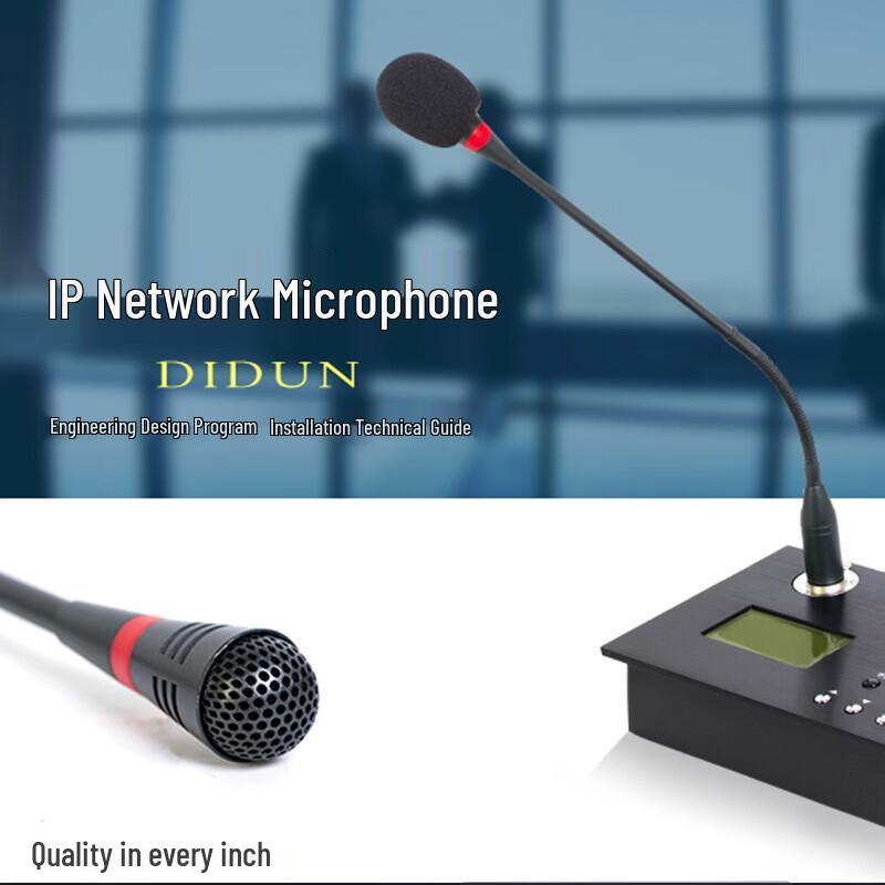 LINGSHENG ZH-IP208ip IP Network Intercom Paging Microphone CN plug (adapter included)
