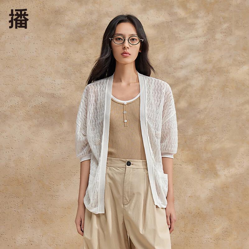 

Broadcast Women s Textured Embroidered Short Sleeve Cardigan M