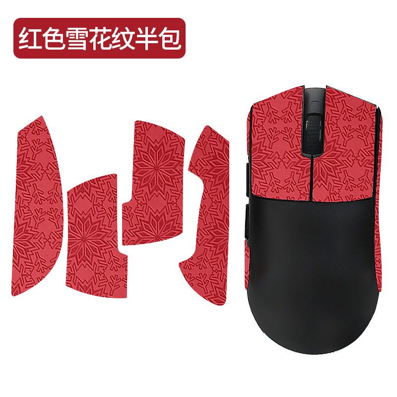 

Anti-Slip Mouse Grip Tape & Skates for ATK Liekong X1/X1 PRO/X1 PRO MAX/X1 Ultra – Sweat-Absorbent Stickers 1 PCS