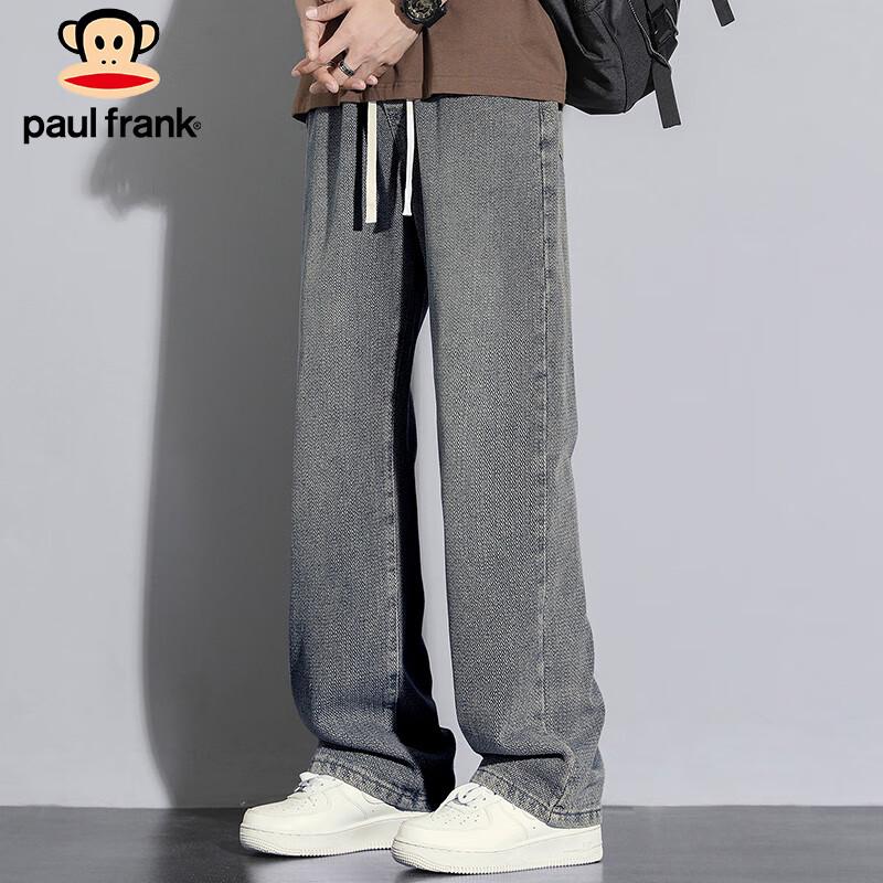 Paul Frank Men's Starry Sky Loose Wide-Leg Jeans