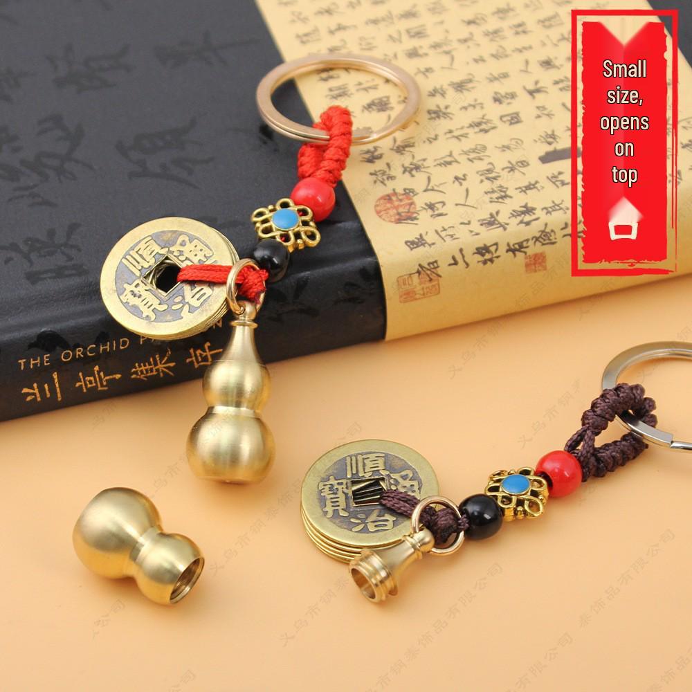 Брелок-подвеска из латуни в виде полой тыквы с монетами Пяти Императоров