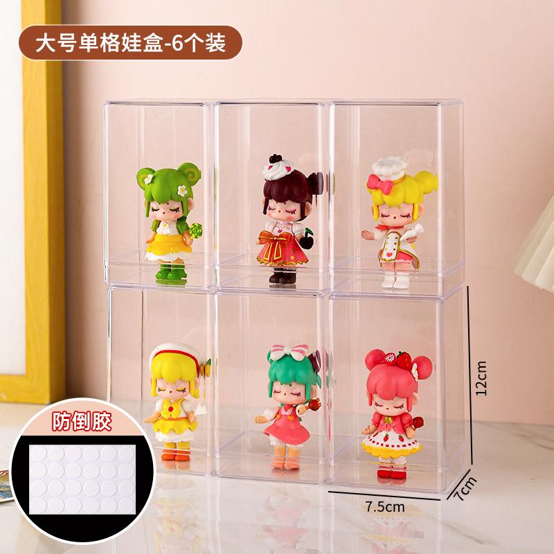 1/2/4/6/12pcs stackable acrylic display boxes suitable for blind boxes, figurines, transparent dust-proof storage