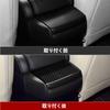 Civic 10th Generation Car Rear Console Storage Box Rear Seat