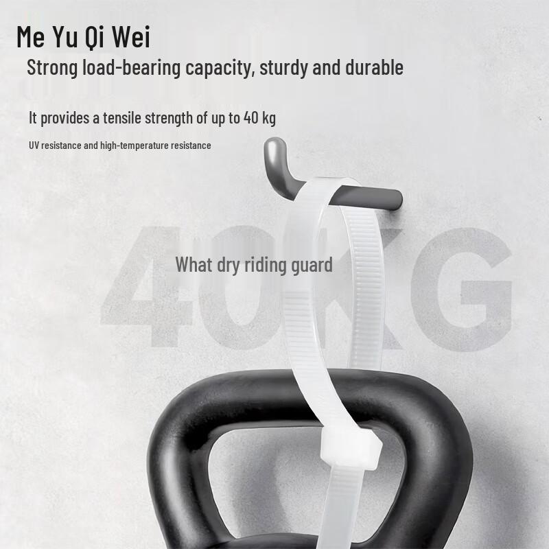 Qianqiwei Emergency Decontamination and Cable Management Solutions