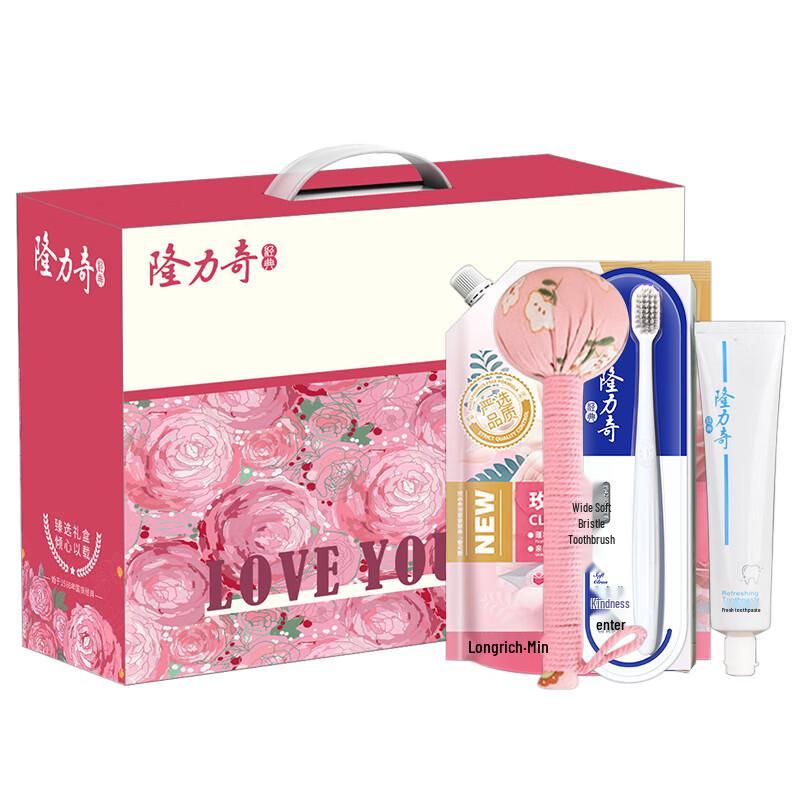 Longliqi Huayang Zhenli 4-Piece Daily Care Set