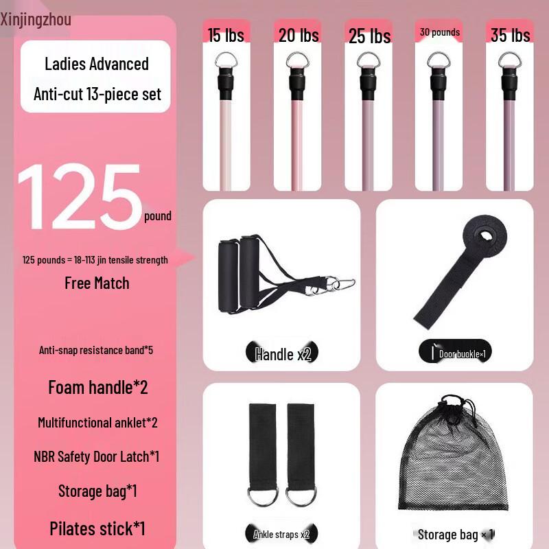 Xinjingzhou 13-Piece Resistance Band Set with Pilates Bar