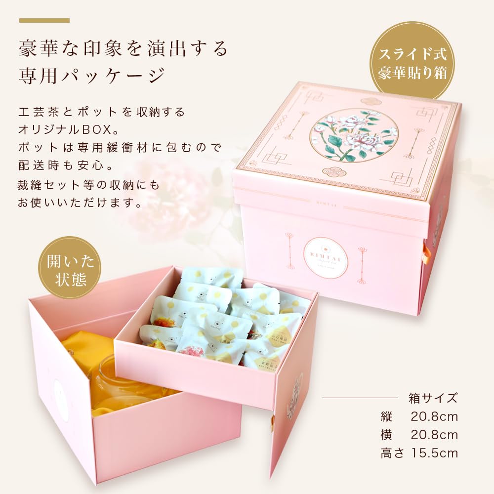 RIMTAE Zestaw Prezentowy Herbata Kwitnąca, Herbata Goździkowa, 10 Ręcznie Robionych Herbat, Czajniczek, Elegancki Zestaw Prezentowy, Herbata i Naczynia do Herbaty