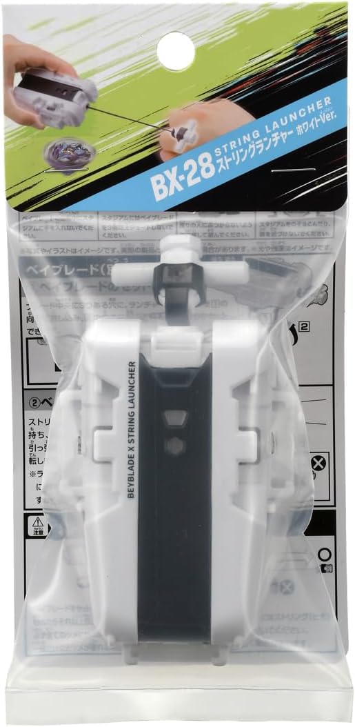 

Beyblade X String Launcher White BX-28 Ver. [Authentic]