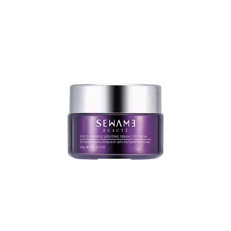 Xuewanmei Youth Secret Vitality Eye Cream