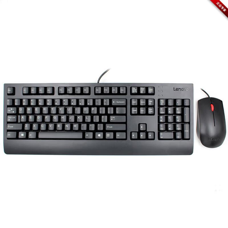 Lenovo Wired Keyboard & Mouse Combo