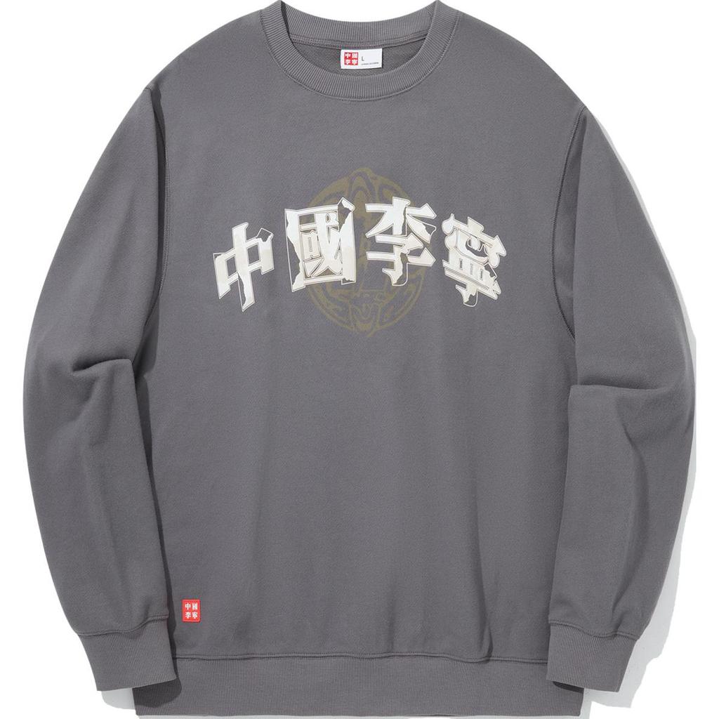 Li Ning Reignite Series Comfortable Casual Round Neck Pullover Loose Sweatshirt Unisex Sweatshirt Smoke-Gray AWDUB45-4