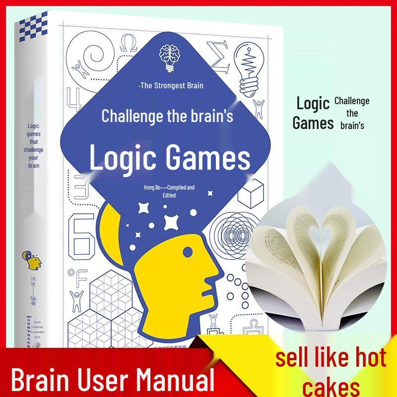 Brain Logic Challenge: Enhance Memory, Intelligence & Critical Thinking Skills 9787557691844
