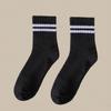 1/5/10 Pairs Mid-Calf Socks Autumn and Winter Style Korean Fashion Versatile Women's Socks