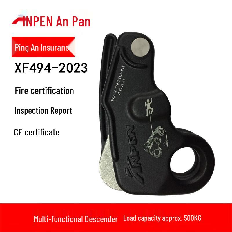 

ANPEN P18 Climbing Descender and Belay Device