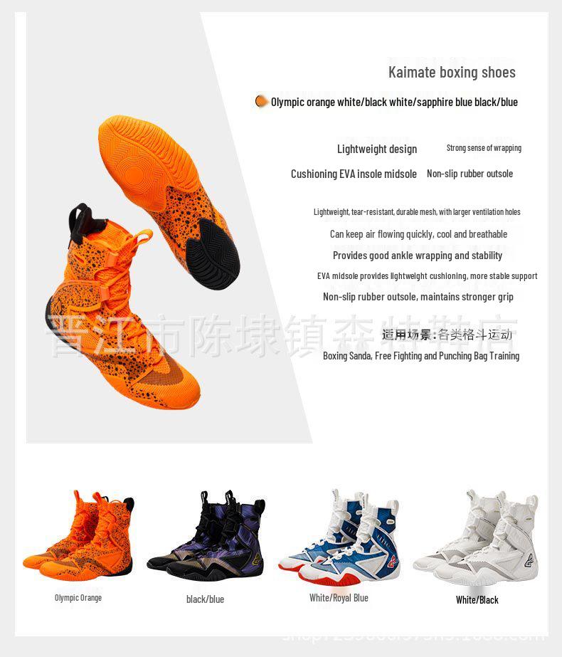 Unisex High-Top Boxing and Wrestling Shoes - Non-Slip Martial Arts Training Boots 916 Fitness