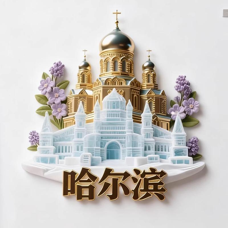 

China Beijing Metal Fridge Magnets Taiwan Shenzhen Nanjing Harbin Changsha Wuhan Sanya Luoyang Dali Chongqing Fridge Stickers