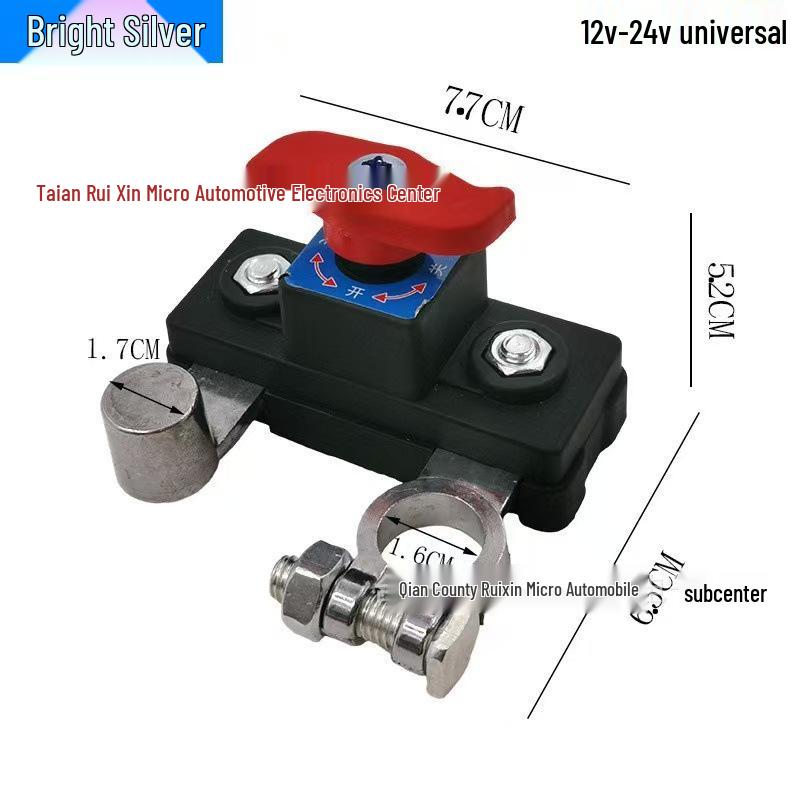Pure Copper 12V/24V Car Battery Disconnect Switch