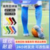 2026 Non-slip Actual Combat Football Socks Men's High-tube Professional Socks Thickened Towel Bottom Long Tube Children's Sports Socks