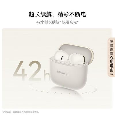 Huawei FreeBuds SE 3 Kabellose Ohrhörer