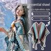 Ethnischer Stil Damen Strickschal Umhang - Yunnan, Sichuan, Tibet & Xinjiang Reise-inspirierte Oberbekleidung