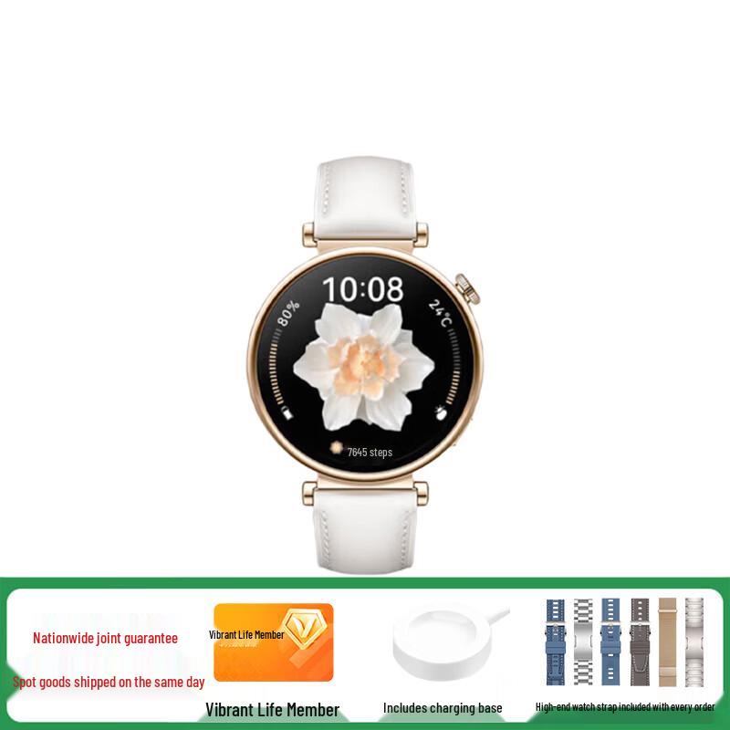 

HUAWEI WATCH GT4 Smartwatch (CN version)