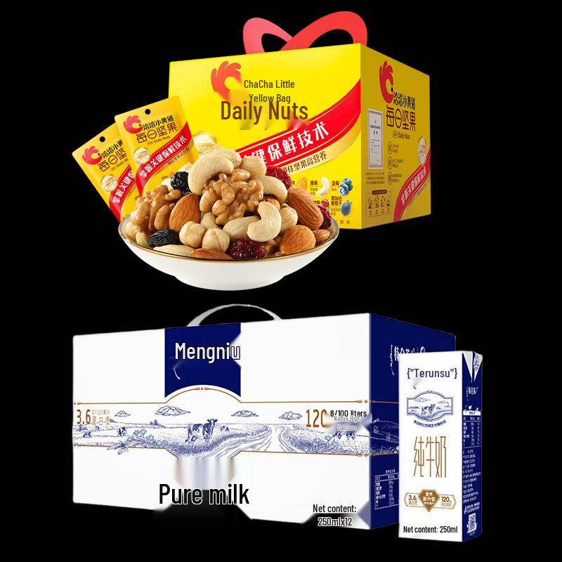 Qiaqia Daily Nuts 30-Day Pack with Mengniu Telunsu Milk