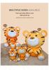 Smiling Tiger Plush Toy - Happy Soothing Doll for Babies & Kids