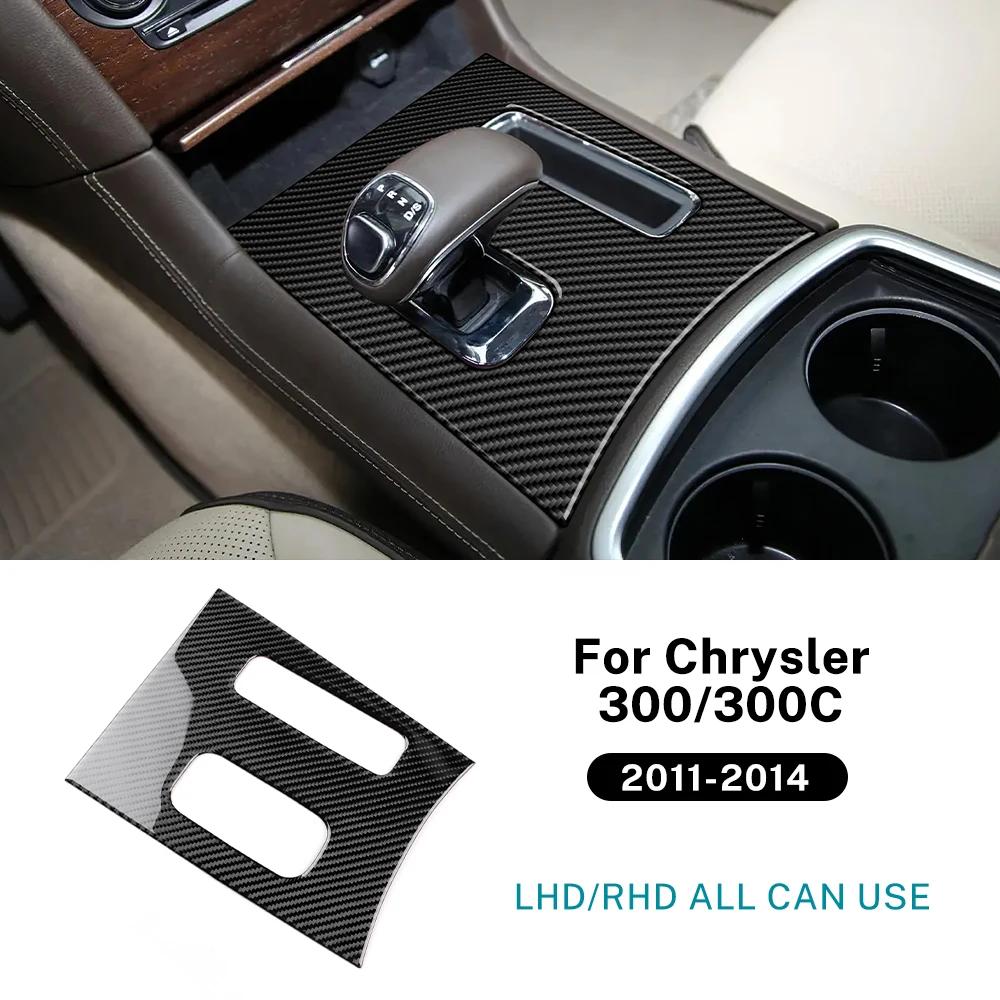 Real Soft Carbon Fiber For Chrysler 300 300C 2011 2012 2013 2014 LHD RHD Car Central Control Gear Panel Sticker Accessories